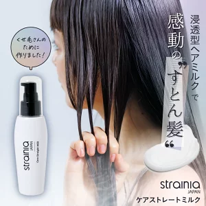ストレーニア ケアストレートミルク 100mlの商品画像